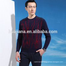 antipilling cashmere men's fashion sweater